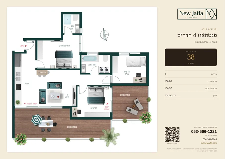 תוכנית פנטהאוז 4 חדרים — דירה 38, קומת גג, 80 מ״ר + מרפסות שמש 37 מ״ר